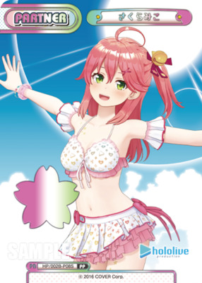 List of Japanese Hololive Production Vol.2 [Rebirth for you