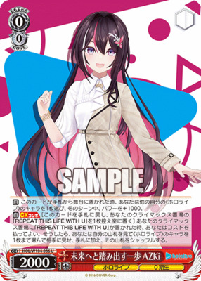 ホロライブ AZKi SP ヴァイスシュヴァルツ ハ*ル様 ヴァイス