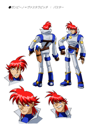 Radiant Silvergun (Sega Saturn) - The Cutting Room Floor