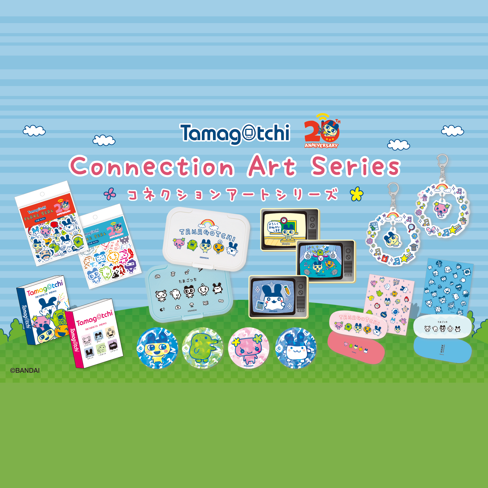 たまごっちグッズ 予約受付中🌼 | ITEM | たまごっち公式サイト