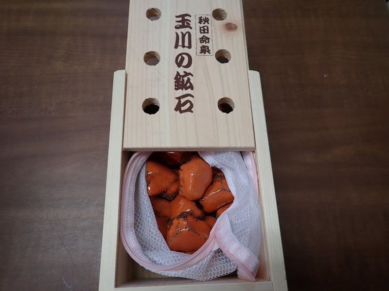 19番 お風呂用 橙焼成北投石1kgセット 北投石・源泉希釈水・販売商品