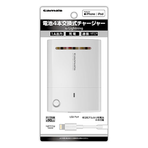 15.6型モバイルディスプレイ – 多摩電子工業 | 公式サイト [ tamas