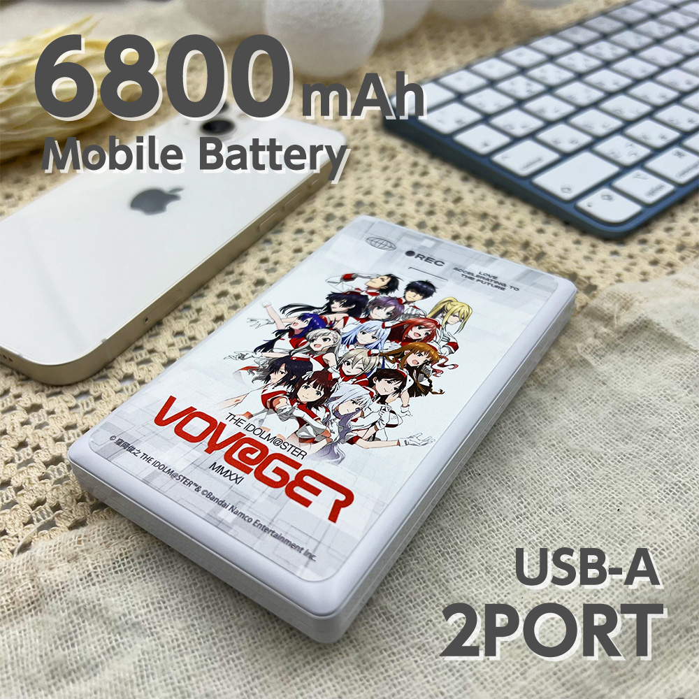 THE IDOLM@STER FIVE STARS!!!!!モバイルバッテリーD – 多摩電子工業