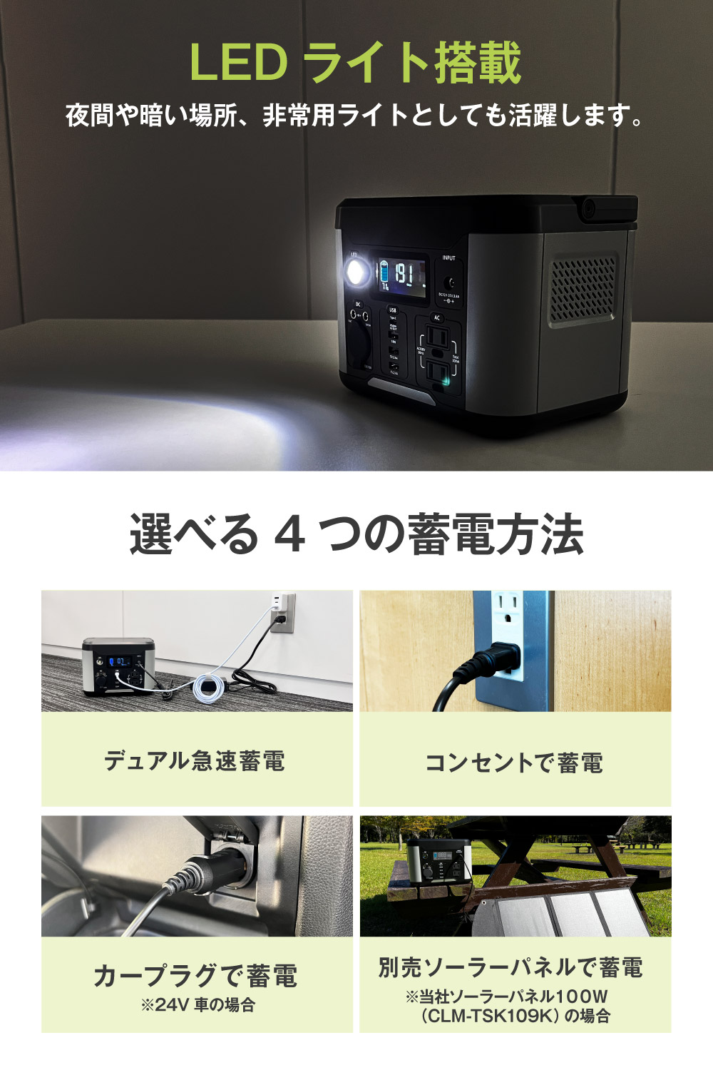 ポータブル電源300W ブラック＆グレー – 多摩電子工業 | 公式サイト