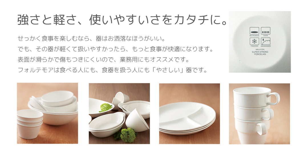 丸利玉樹利喜蔵商店 TAMAKI フォルテモア プレート10 – マルラボ