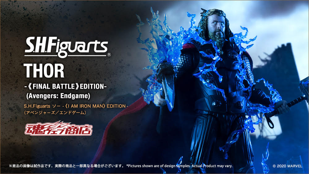 アベンジャーズ／エンドゲームの商品一覧 | 魂ウェブ