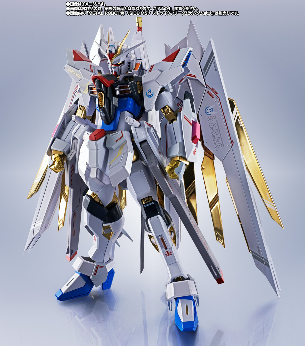 BANDAI L ROBOT魂 SEED Freedom 7点セット BANDAI（バンダイ） ROBOT魂 SIDE MS 自由条約黄道連盟Z.A.F.T.武器