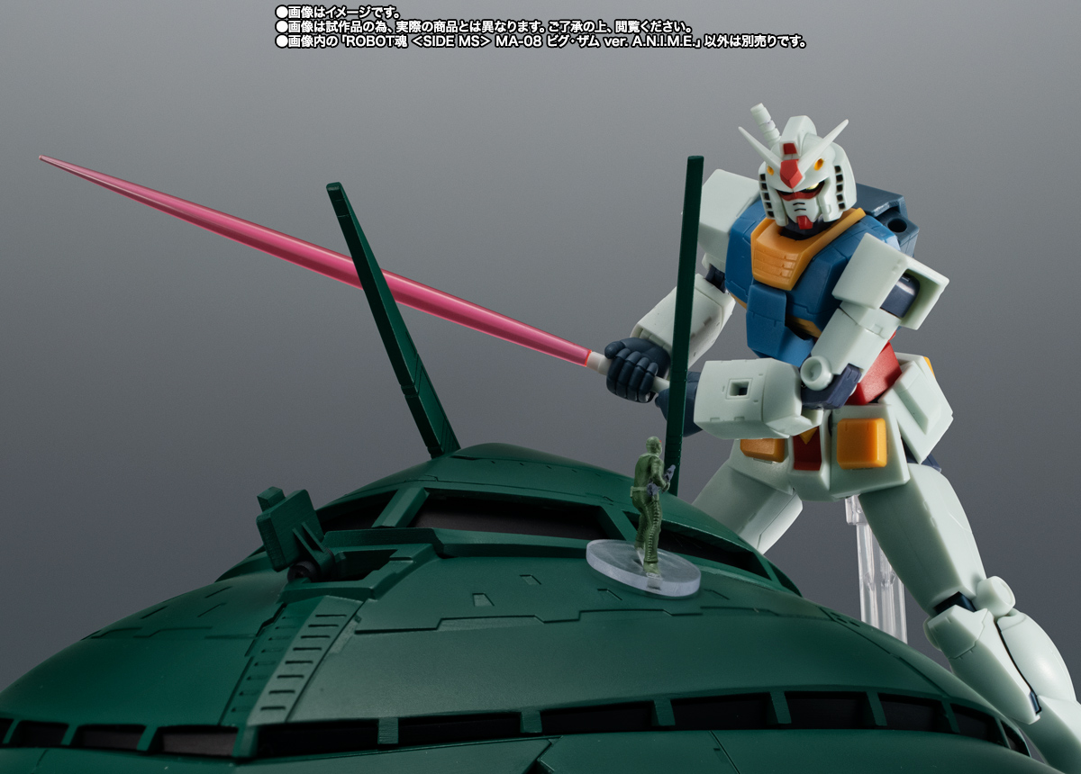 ROBOT魂 ＜SIDE MS＞ MA-08 ビグ・ザム ver. A.N.I.M.E. | 魂ウェブ