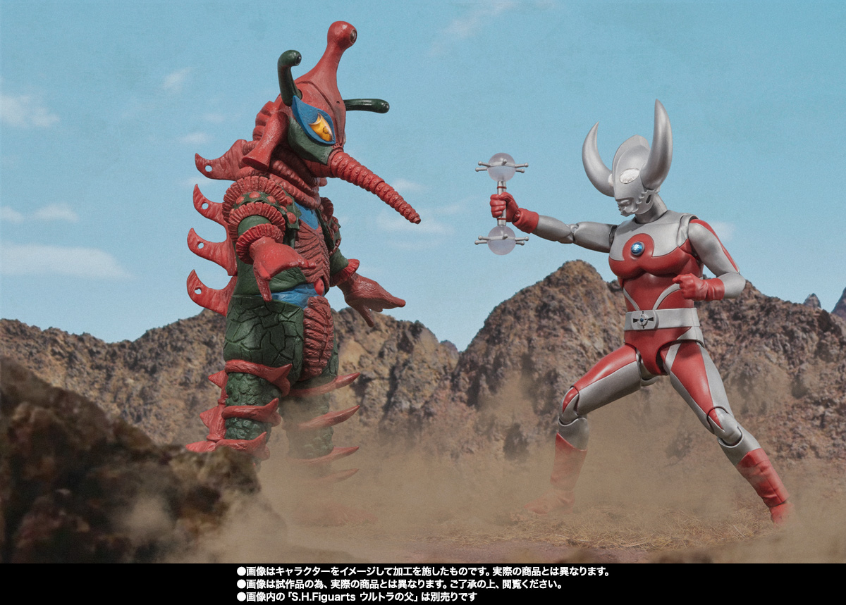 S.H.Figuarts ALIEN HIPPORIT | TAMASHII WEB