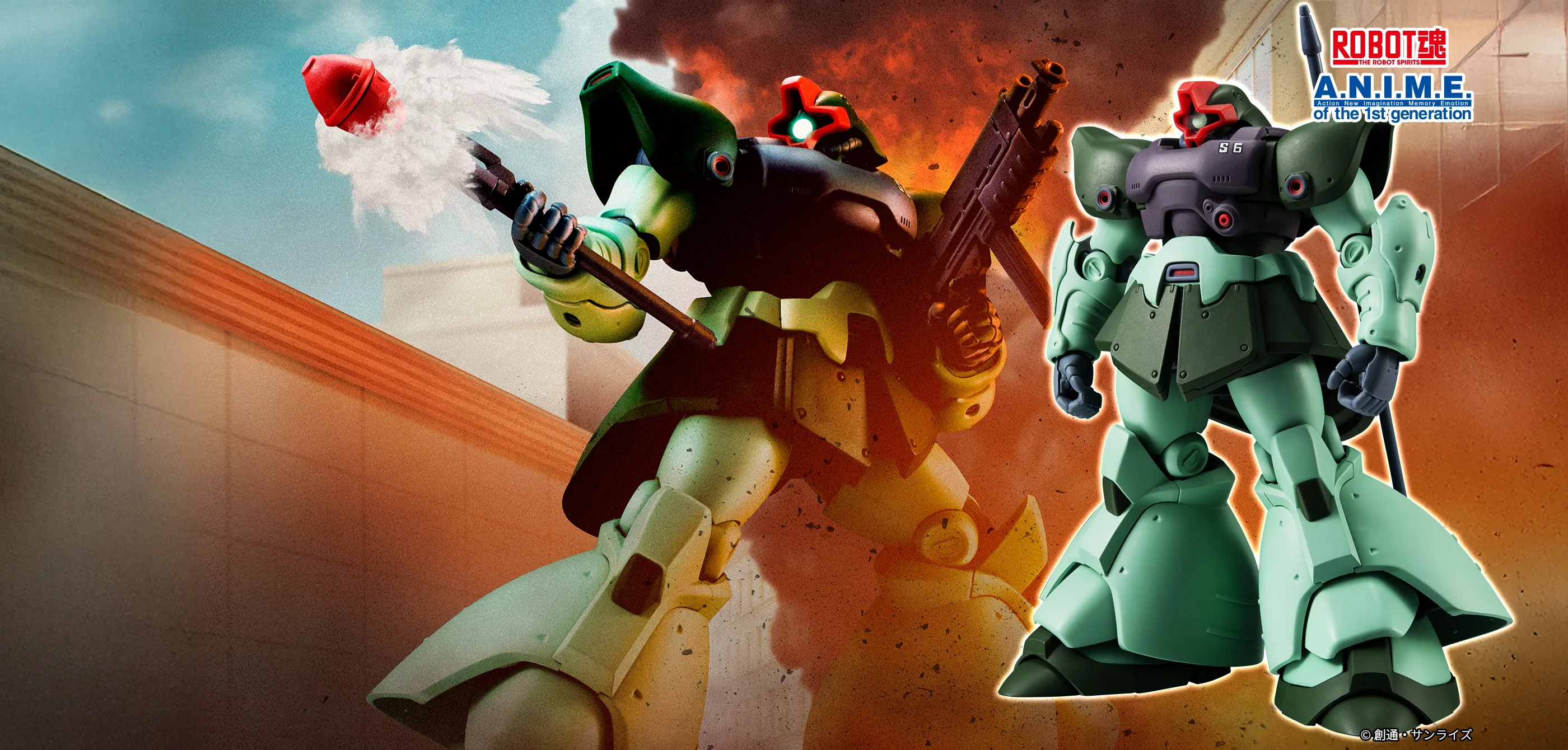 ROBOT魂 ＜SIDE MS＞ MS-09R-2 リック・ドムII ver. A.N.I.M.E.