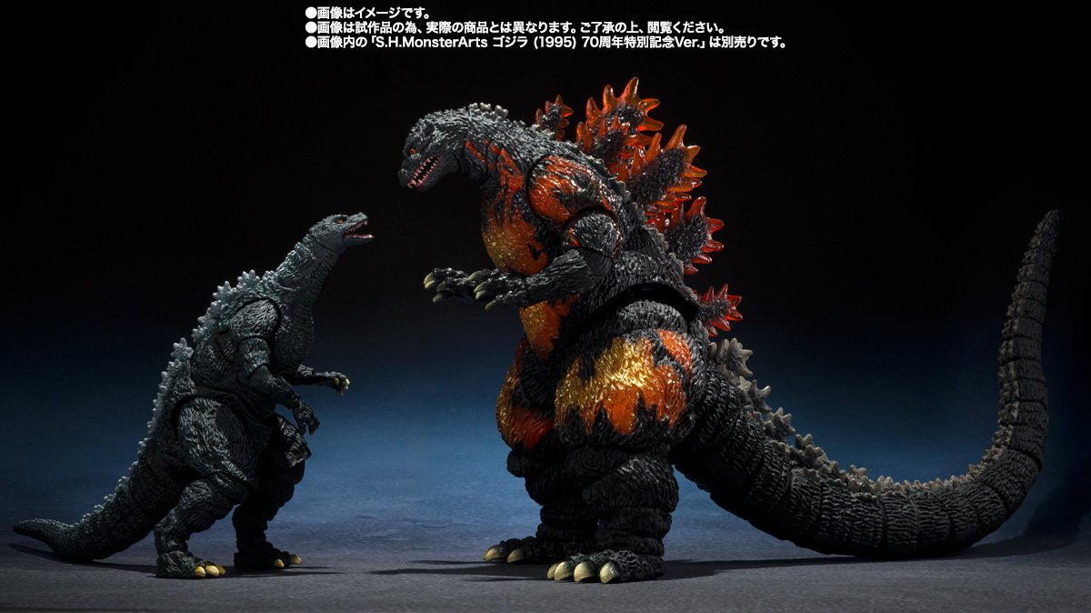 S.H.MonsterArts ゴジラジュニア&デストロイア エボリューションセット