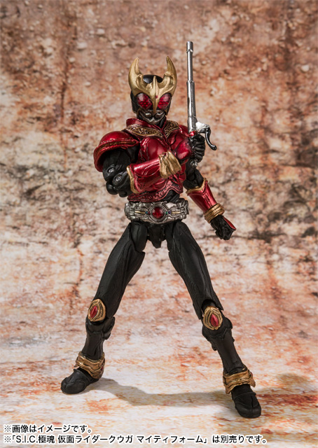 S.I.C. 極魂 トライチェイサー2000 | 魂ウェブ