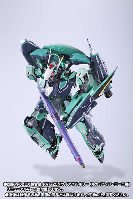 DX CHOGOKIN RVF-25 Messiah Valkyrie (Luka Angeloni Machine) Super
