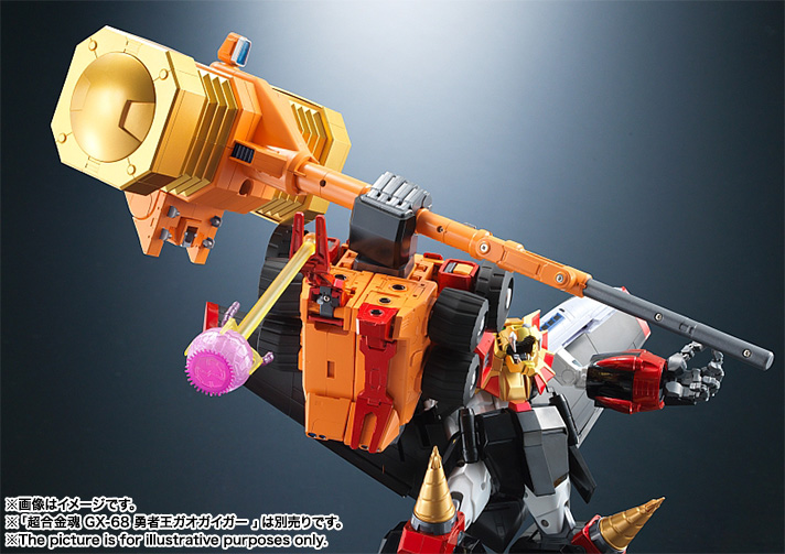 超合金魂 GX-69 ゴルディーマーグ | 魂ウェブ