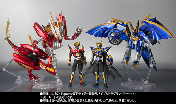 S.H.Figuarts 仮面ライダーナイトサバイブ＆ダークレイダーセット
