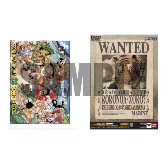 フィギュアーツZERO Artist Special ロロノア・ゾロ as トラ | 魂ウェブ