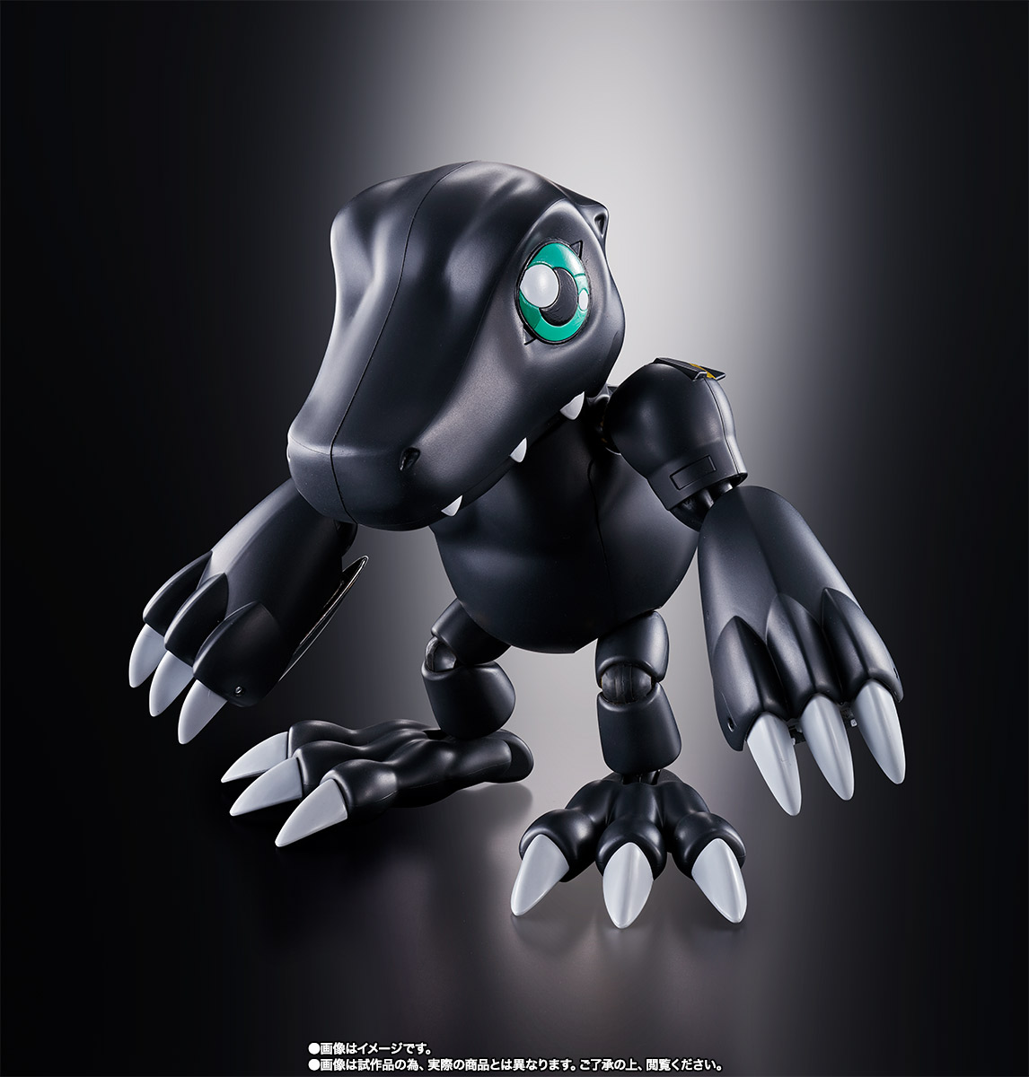 超進化魂 08 ブラックウォーグレイモン | 魂ウェブ