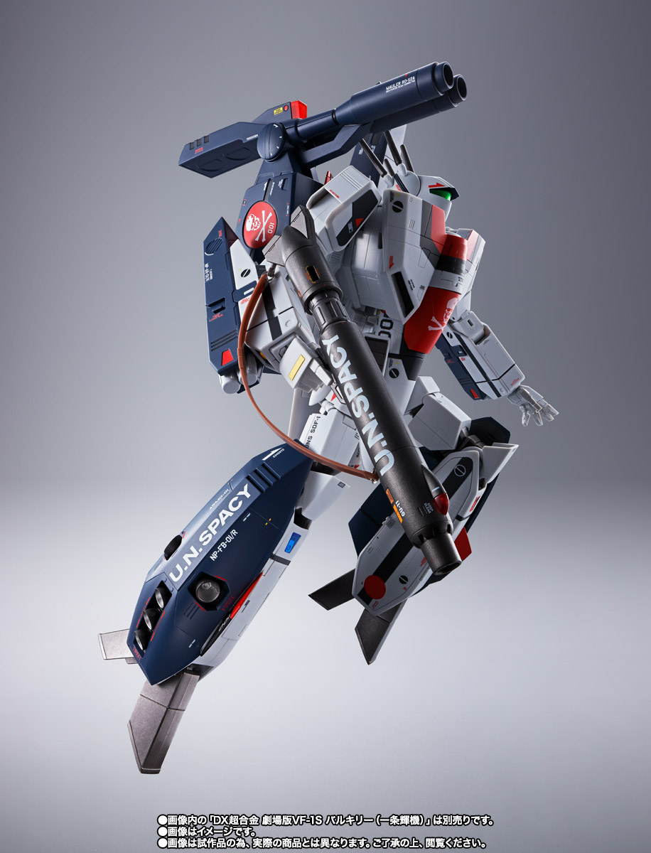 DX超合金 劇場版VF-1対応ストライク／スーパーパーツセット | 魂ウェブ