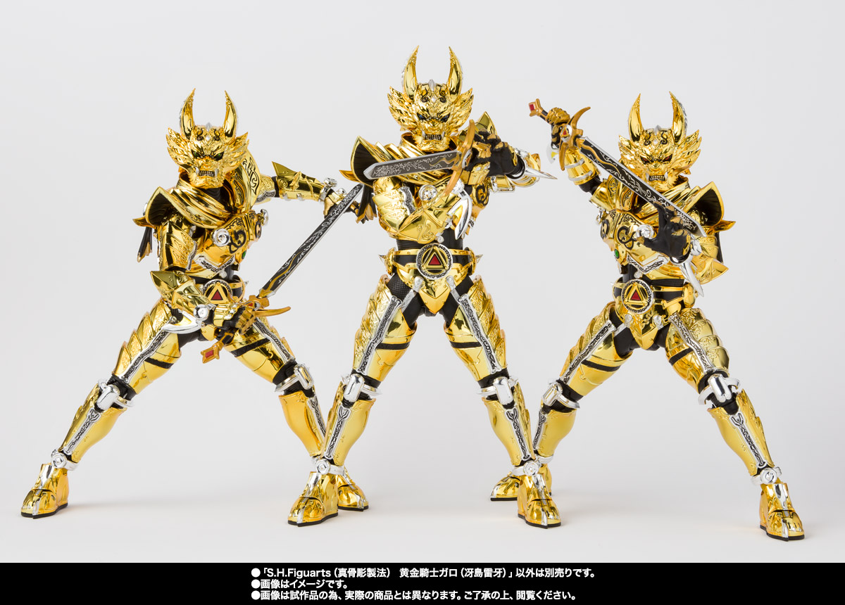 S.H.Figuarts（真骨彫製法） 黄金騎士ガロ（冴島雷牙） | 魂ウェブ