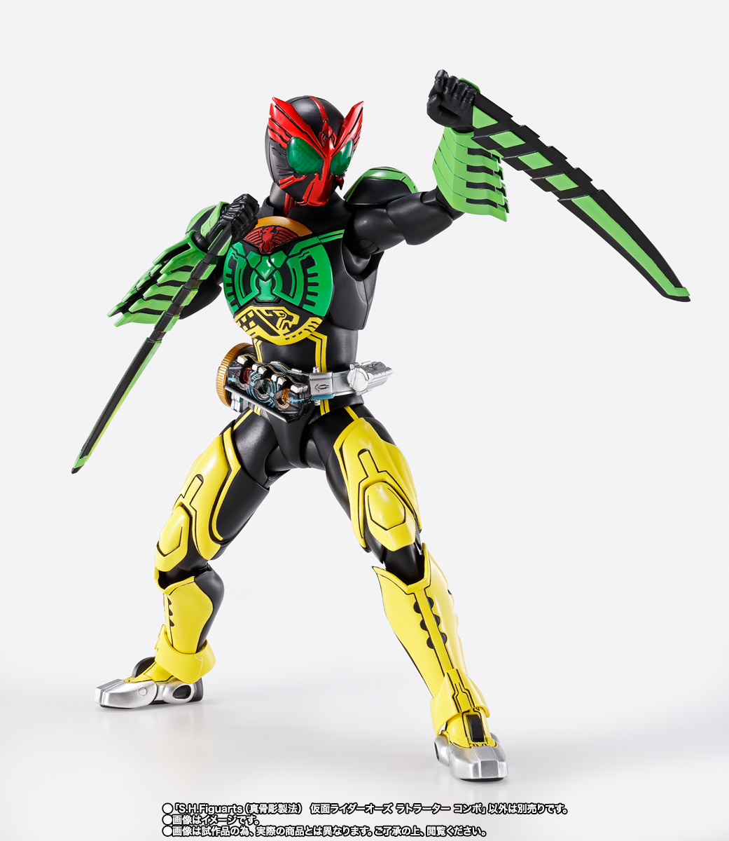 S.H.Figuarts（真骨彫製法） 仮面ライダーオーズ ラトラーター コンボ