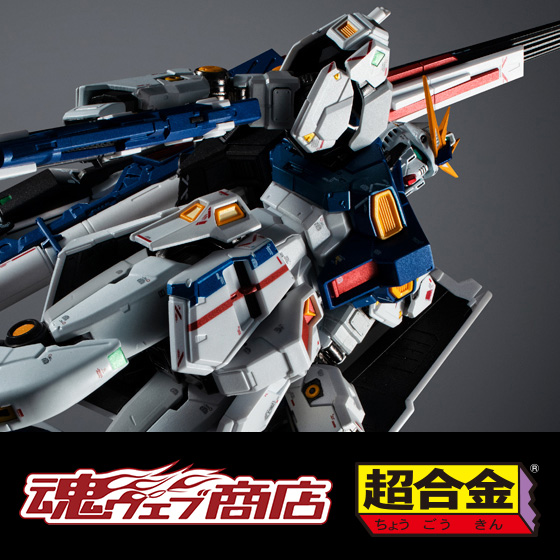 METAL BUILD Hi-νガンダム専用 ハイパー・メガ・バズーカ・ランチャー