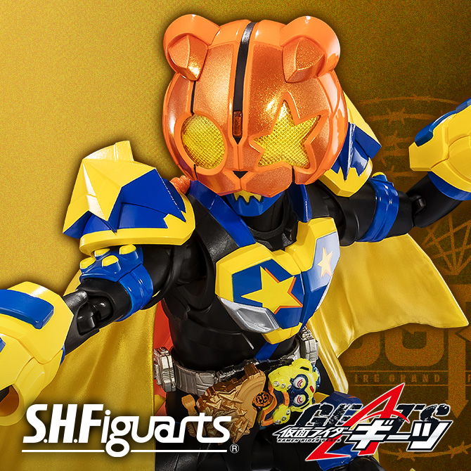 S.H.Figuarts 仮面ライダーパンクジャック フィーバーモンスター