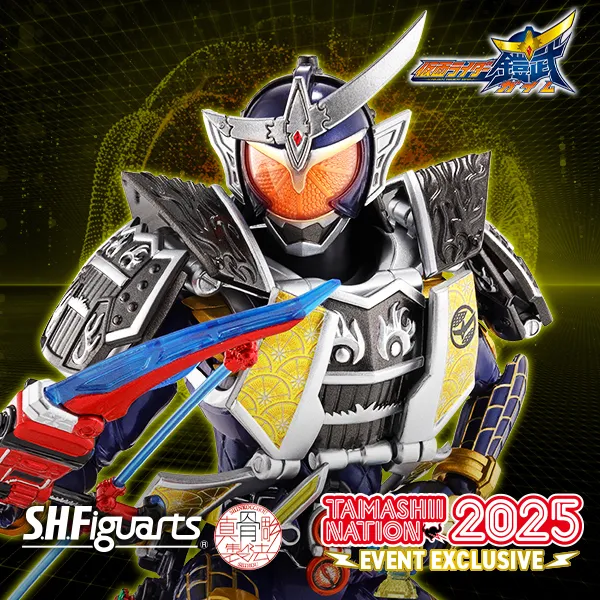 S.H.Figuarts（真骨彫製法） 仮面ライダー鎧武 ジンバーレモンアームズ