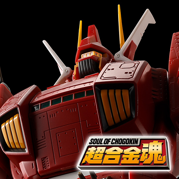 METAL BUILD エヴァンゲリオン初号機 CHOGOKIN 50th Exclusive | 魂ウェブ