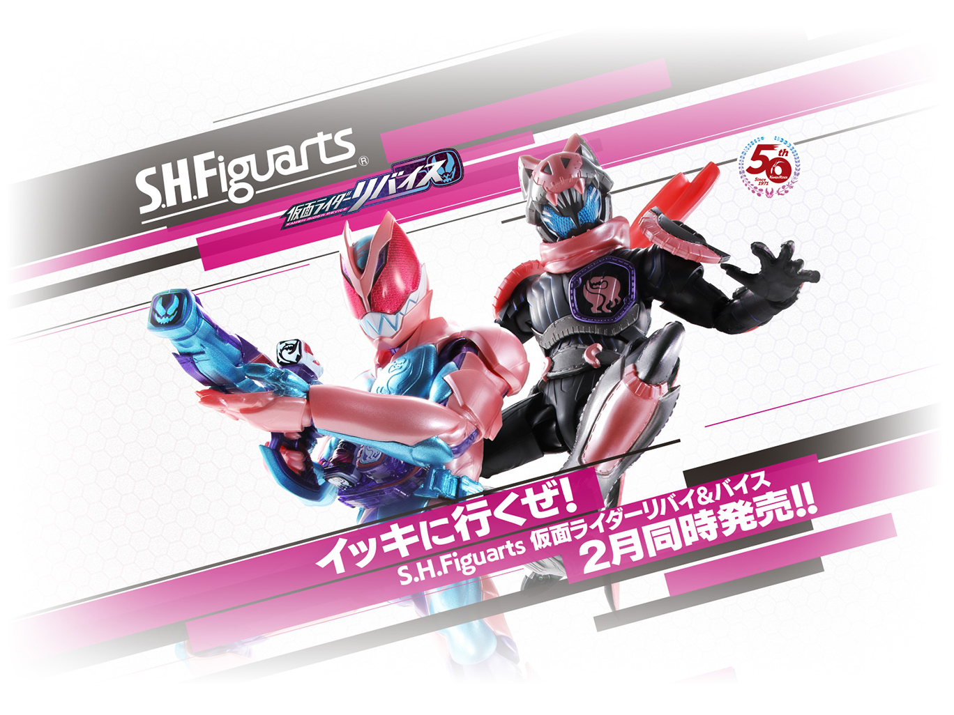 S.H.Figuarts 仮面ライダーリバイ レックスゲノム（初回生産） | 魂ウェブ