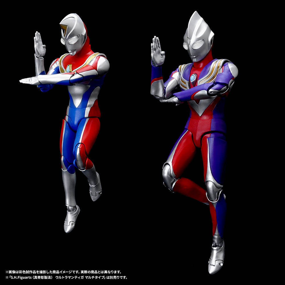 真骨彫 ウルトラマンティガ ウルトラマンダイナ S.H.Figuarts（真骨彫