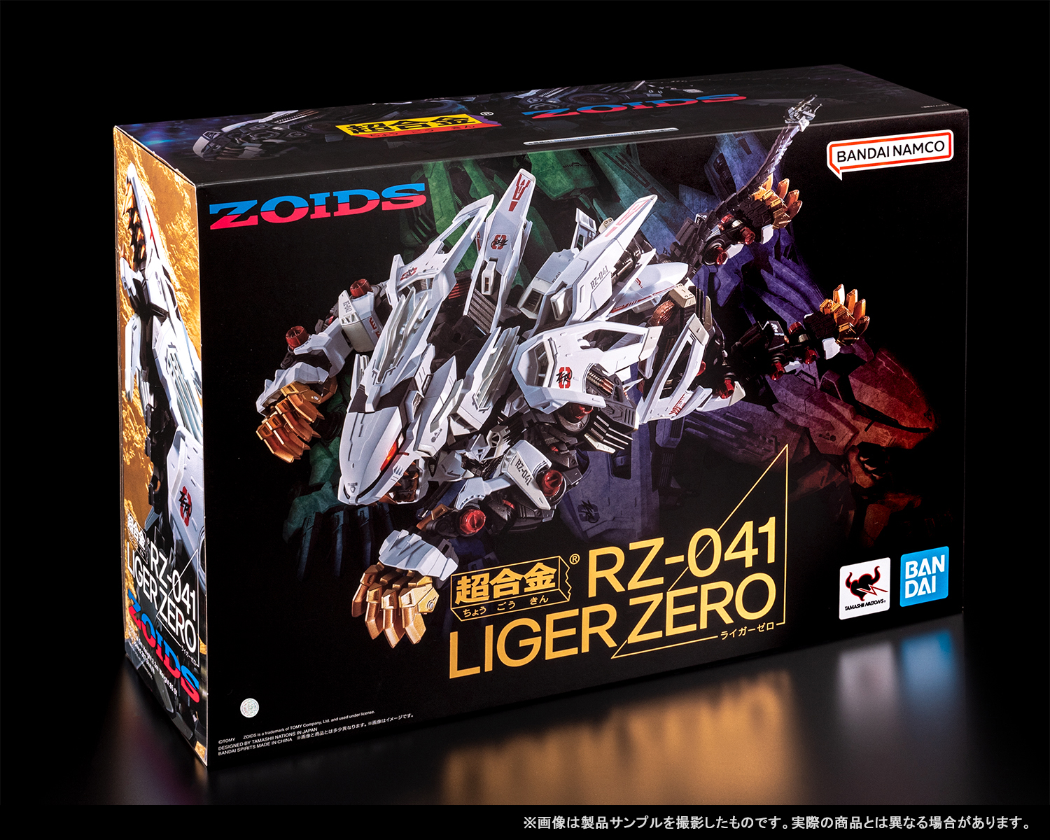 BANDAI SPIRITS×タカラトミー『ZOIDS』プロジェクト本格始動！ 6月17日