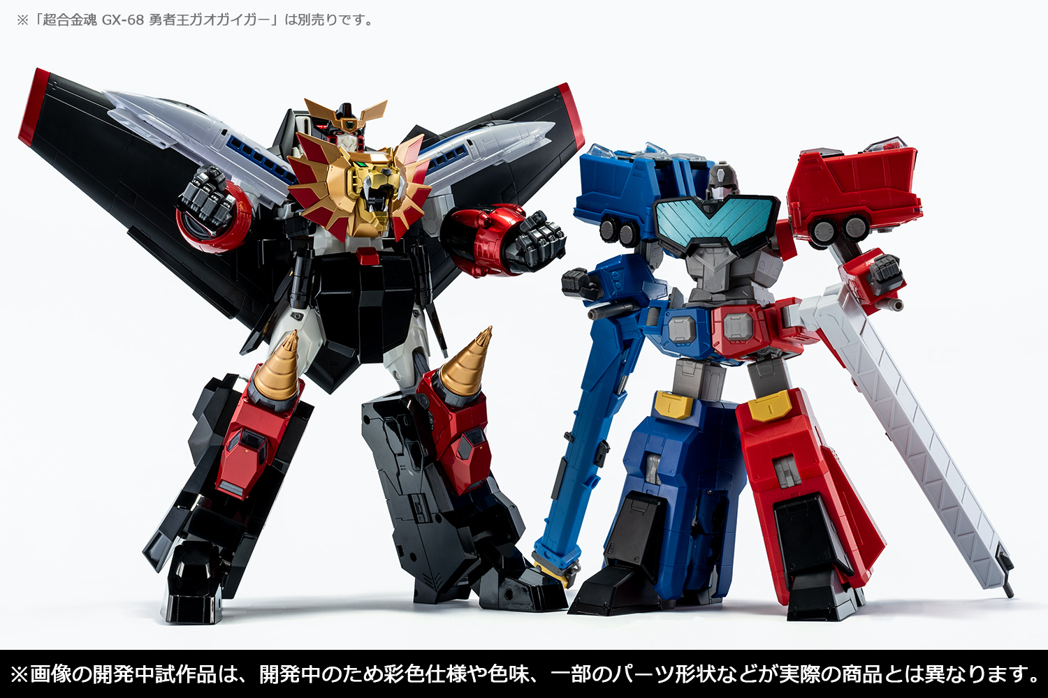 GGGが誇る最強の青と赤！「超合金魂 GX-109 超竜神」2024年2月1日店頭