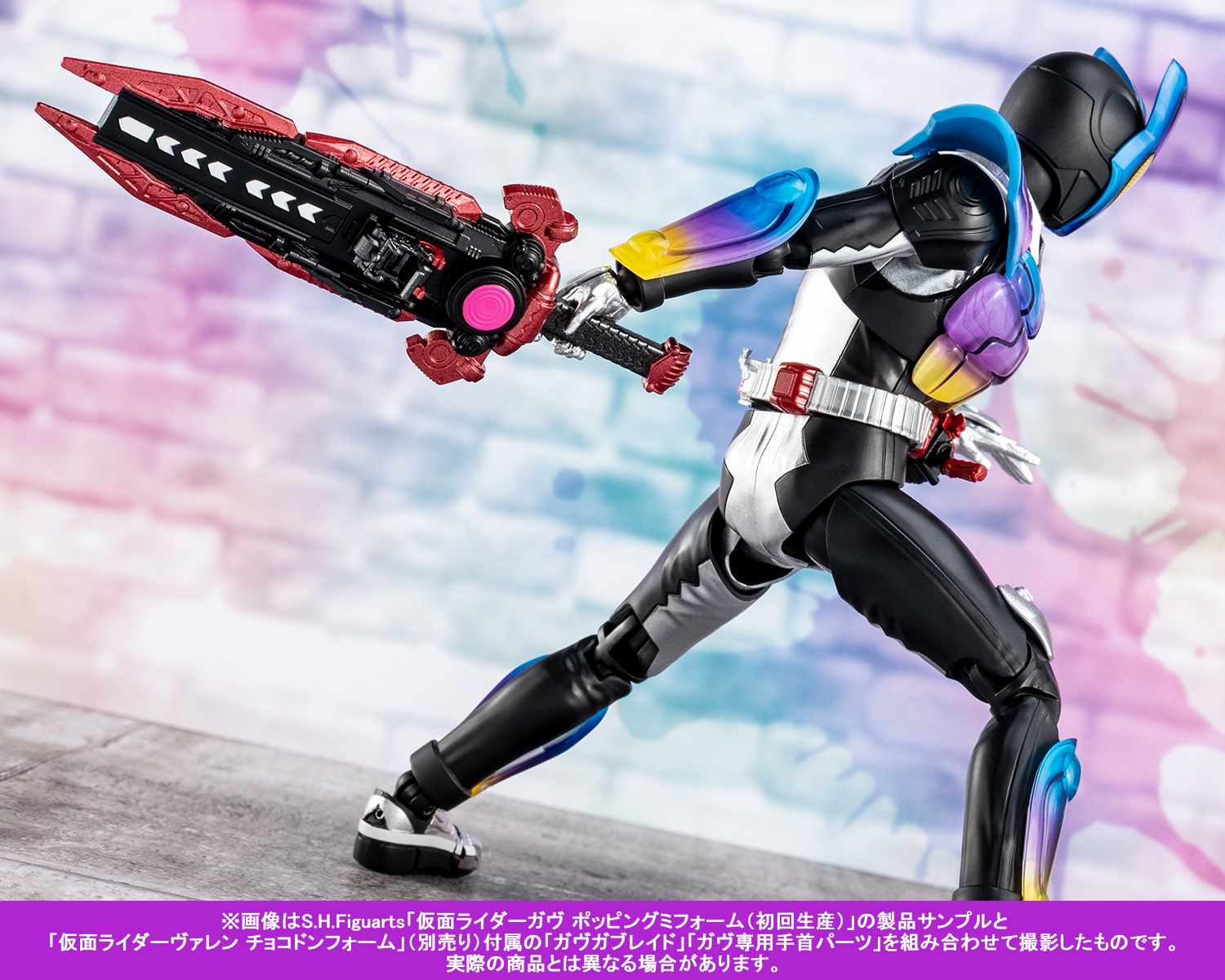 S.H.Figuartsも食べつくす！ 1/25店頭発売「仮面ライダーガヴ