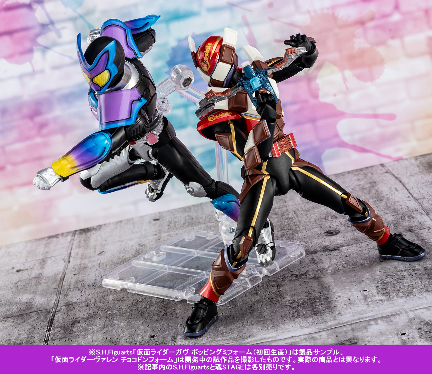 S.H.Figuartsも食べつくす！ 1/25店頭発売「仮面ライダーガヴ