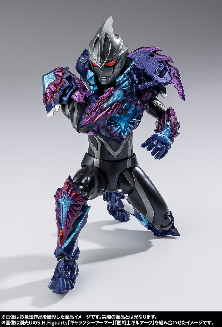 映画公開中！『ウルトラマンアーク』より「S.H.Figuarts ギャラクシー