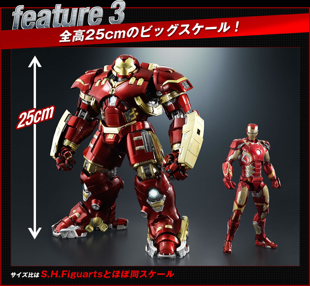 魂ネイションズ アベンジャーズ スペシャルページ | 魂ウェブ