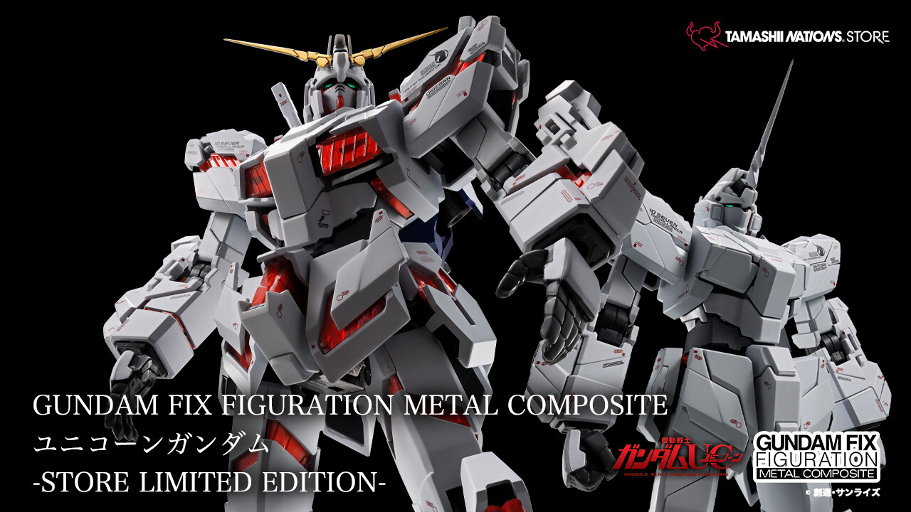 11月14日（金）発売 魂ストア限定商品の購入上限数の変更に関する