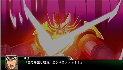 スーパーロボット大戦V×スーパーロボット超合金 スペシャルページ