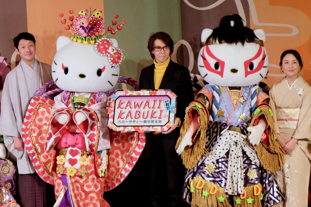 歌舞伎とのコラボ！「KAWAII KABUKI 〜ハローキティ一座の