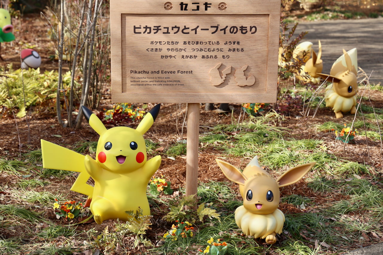ポケパーク カントー』ポケモンフォレストを歩く！ポケモンたちが