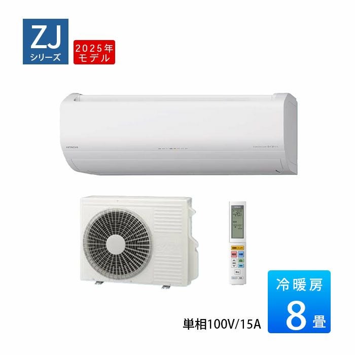 ルームエアコン（主に8畳用）｜エアコン・家電通販のたまたま