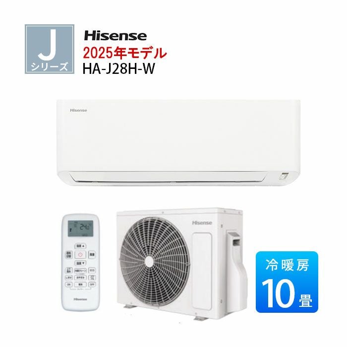 ルームエアコン（主に10畳用）｜エアコン・家電通販のたまたま