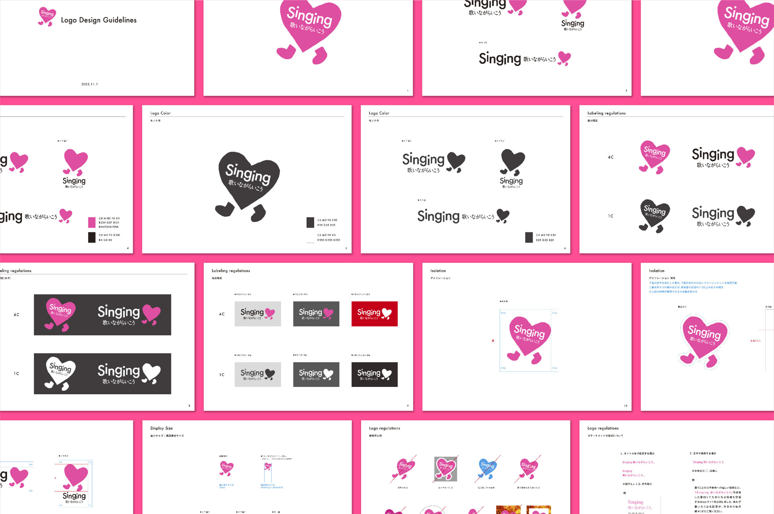 DAIICHIKOSHO CO., LTD. - TAMBO｜デザインの力で新しい日常を作る。