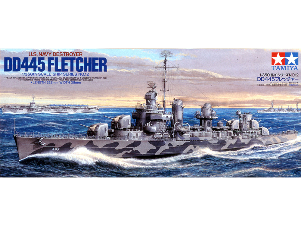 1/350 アメリカ海軍駆逐艦 DD445 フレッチャー: スケールモデル