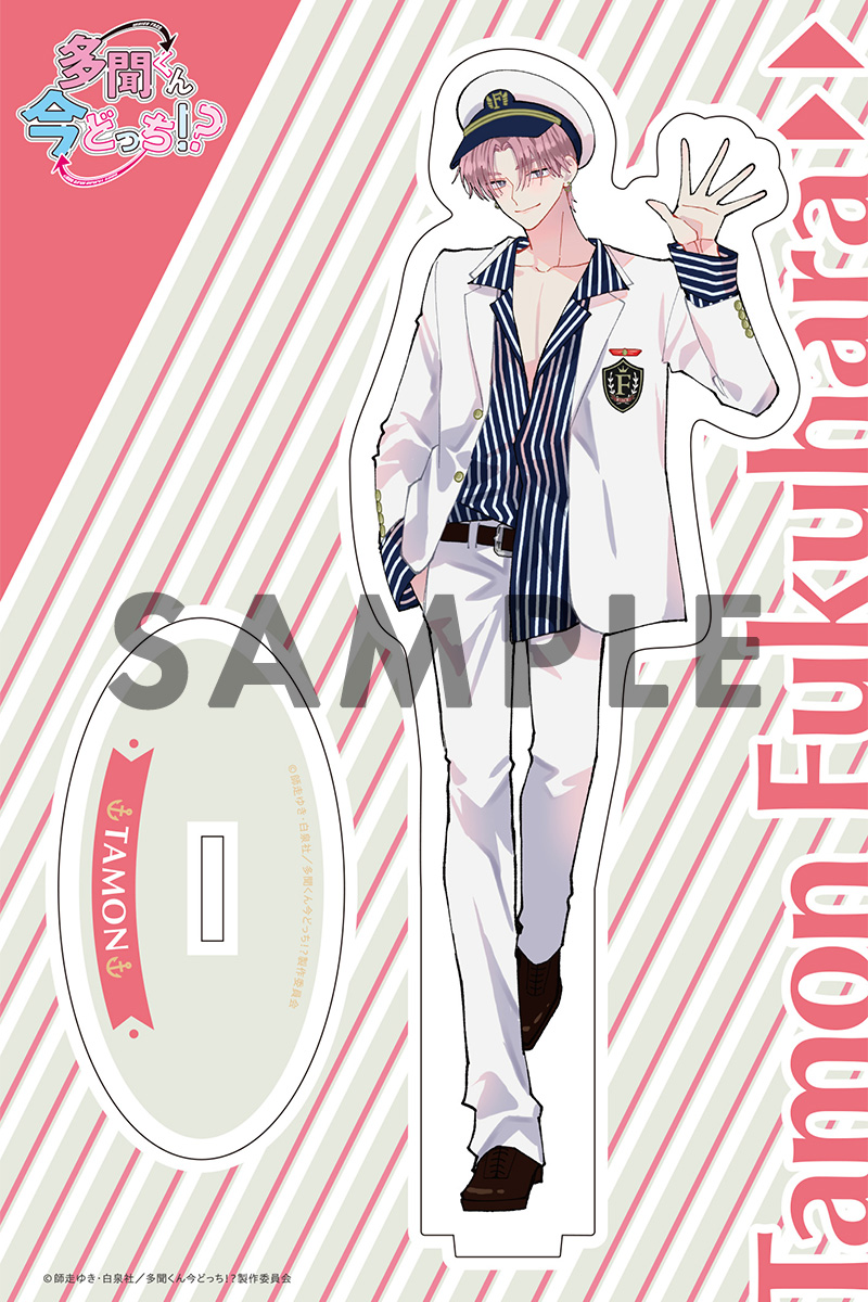 Blu-ray｜TVアニメ「多聞くん今どっち！？」公式サイト