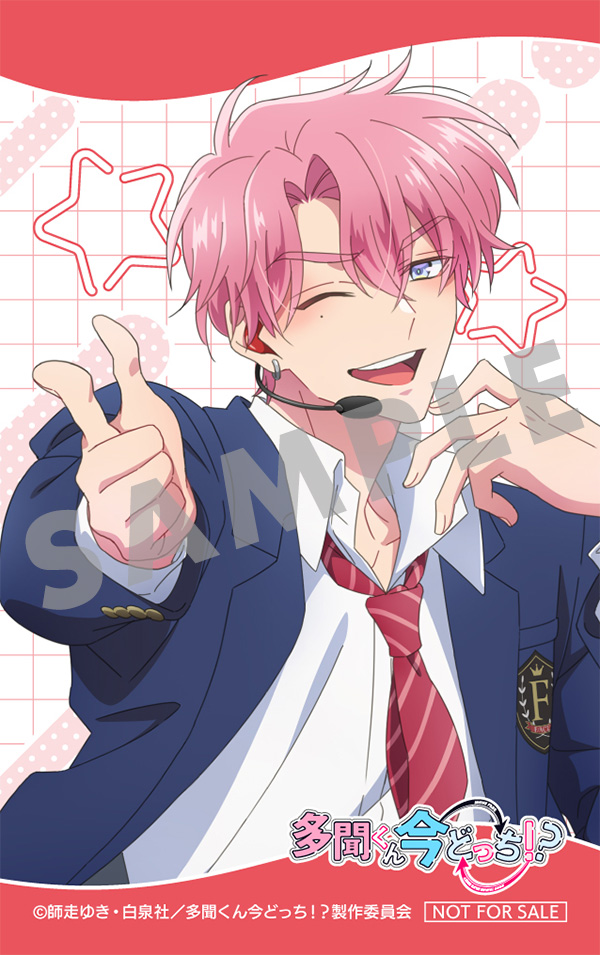 CD｜MUSIC｜TVアニメ「多聞くん今どっち！？」公式サイト