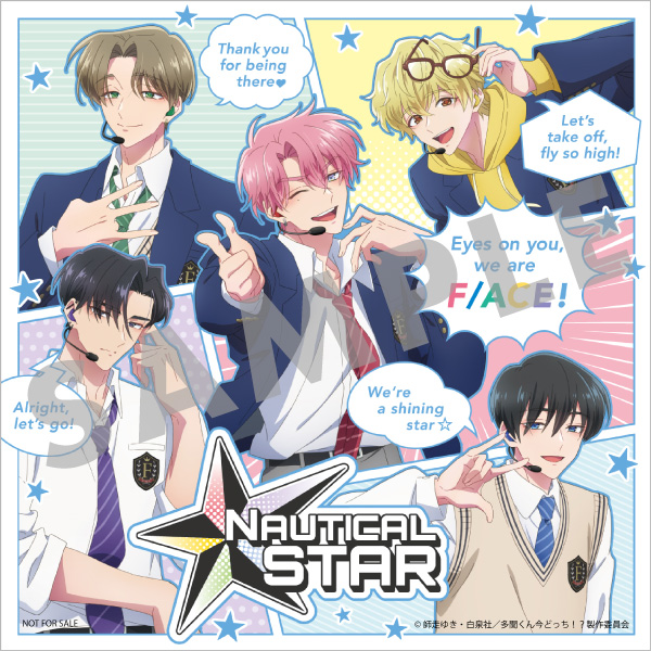 CD｜MUSIC｜TVアニメ「多聞くん今どっち！？」公式サイト