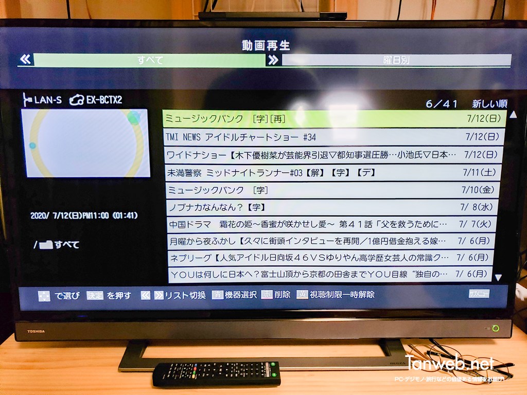 4KではなくあえてフルHDのテレビ REGZA 40V31 を買ったので感想です