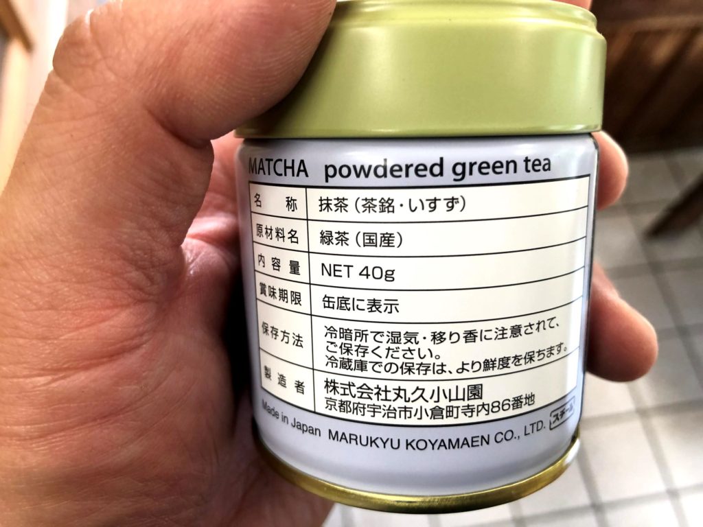 八女抹茶・宇治抹茶】体に優しく、心にゆとりの一服 | お茶 | 田中茶舗