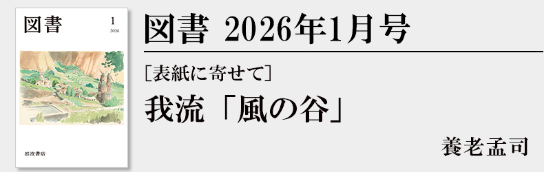 e*n様 養老孟司 直筆色紙 養老孟司先生から サインを書いていただいた